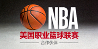 合作伙伴NBA Logo - 美国职业篮球联赛标志