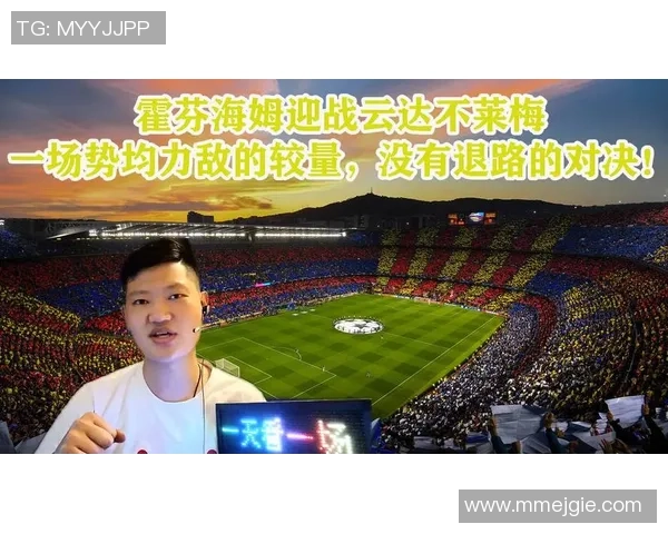 福伦丹与次布尔的激烈对决谁将赢得这场精彩较量