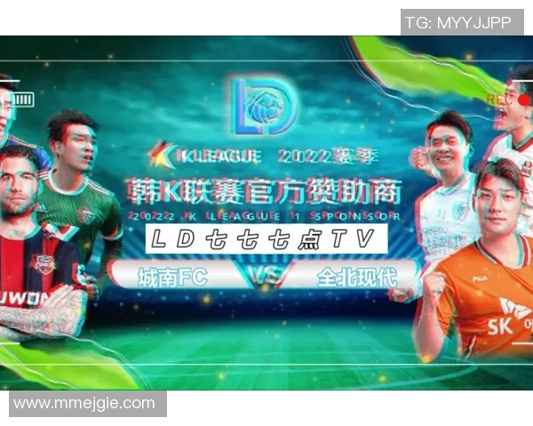 菲律宾男篮对阵韩国男篮精彩直播全程回顾与分析