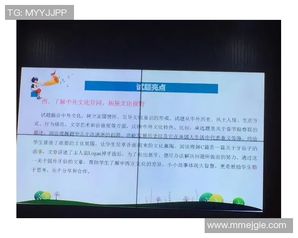 越南北部与南部的文化差异与风土人情探讨